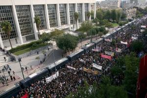 ΕΦΕΤΕΙΟ