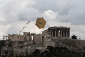 ΧΑΡΤΑΕΤΟΣ