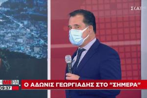 ΑΔΩΝΗΣ ΓΕΩΡΓΙΑΔΗΣ ΣΚΑΪ