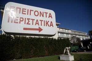 KAT KOΡΩΝΟΙΟΣ