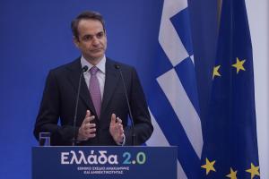 ΚΥΡΙΑΚΟΣ ΜΗΤΣΟΤΑΚΗΣ ΠΑΡΟΥΣΙΑΣΗ ΕΘΝΙΚΟΥ ΣΧΕΔΙΟΥ ΑΝΑΚΑΜΨΗΣ