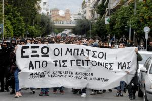 ΠΟΡΕΙΑ ΑΣΤΥΝΟΜΙΚΗ ΒΙΑ