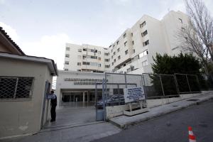 νοσοκομείο Αγία Όλγα Κωνσταντοπούλειο Πατησίων