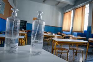 Αίθουσα σε δημοτικό σχολείο