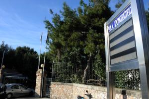 Δρομοκαΐτειο