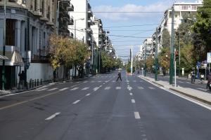 Δρόμος άδειος