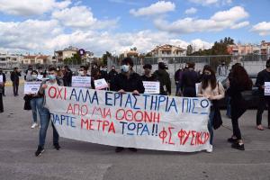 φοιτητές υπουργείο Παιδείας