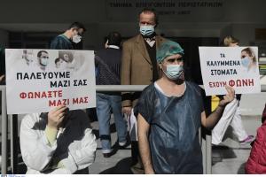 ΓΙΑΤΡΟΙ, νοσηλευτικό προσωπικό