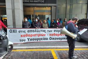 ΥΠΟΙΚ διαμαρτυρία