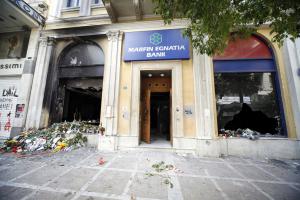 ΜΑΡΦΙΝ