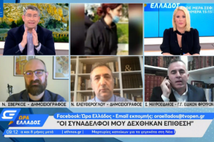 Μαυροειδάκος OPEN