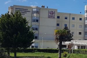 ΠΑΓΝΗ νοσοκομείο