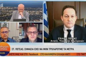 Πέτσας Στέλιος