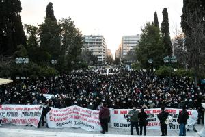 Συγκέντρωση Σύνταγμα Κουφοντίνας