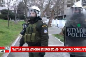 Βίντεο του ΣΚΑΪ
