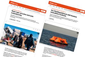 SPIEGEL ΔΗΜΟΣΙΕΥΜΑΤΑ