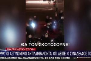 Βίντεο του Star