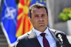 Ζάεφ Βόρεια Μακεδονία