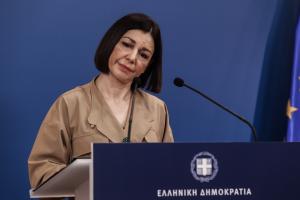 ΠΕΛΩΝΗ