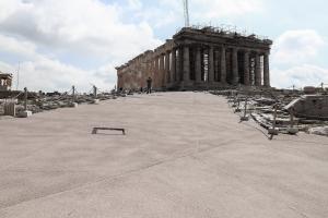 ΑΚΡΟΠΟΛΗ