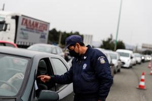ΔΙΟΔΙΑ ΕΛΕΓΧΟΙ ΓΙΑ ΕΞΟΔΟΣ ΠΑΣΧΑ