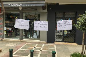 ΕΜΠΟΡΟΙ ΘΕΣΣΑΛΟΝΙΚΗ ΔΙΑΜΑΡΤΥΡΙΑ