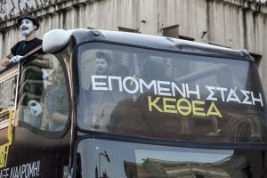 ΚΕΘΕΑ