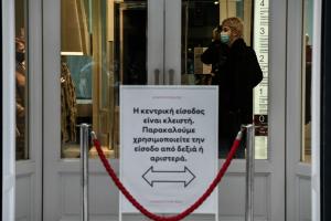 ΛΙΑΝΕΜΠΟΡΙΟ ΚΑΤΑΣΤΗΜΑΤΑ