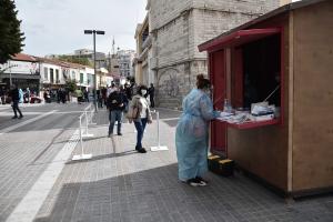 ΛΟΚΝΤΑΟΥΝ ΚΟΖΑΝΗ ΤΕΣΤ