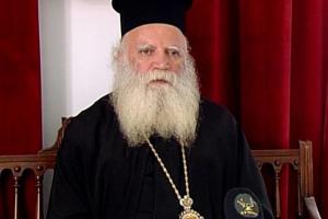 ΜΗΤΡΟΠΟΛΙΤΗΣ ΚΥΘΗΡΩΝ ΣΕΡΑΦΕΙΜ