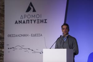 MΗΤΣΟΤΑΚΗΣ ΘΕΣΣΑΛΟΝΙΚΗ