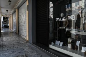 ΛΟΚ ΝΤΑΟΥΝ ΠΑΤΡΑ ΛΙΑΝΕΜΠΟΡΙΟ