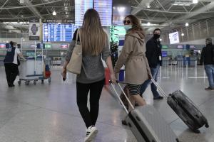 Αεροδρόμιο