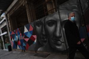 αθήνα κορωνοϊός