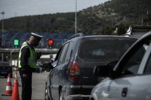 Διόδια Ελευσίνα