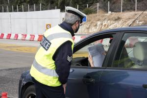 Ελεγχοι μετακίνησης