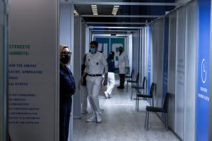 Εμβολιαστικό κέντρο