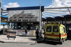 Το νοσοκομείο Ερυθρός Σταυρός
