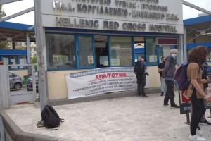 Ερυθρός Σταυρός