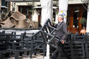 ΕΣΤΙΑΣΗ
