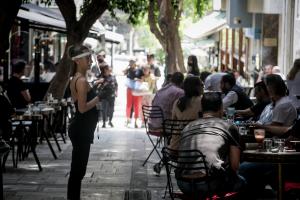 εστιατόριο εστίαση