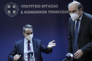 Χατζηδάκης Μητσοτάκης
