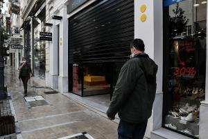 Κατάστημα στην Πάτρα