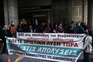 Καθαρίστριες