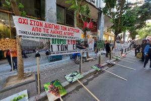 παραγωγοί λαϊκή αγορά υπουργείο Ανάπτυξης