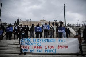 μαθητές 1.4.21