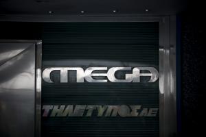 MEGA TV