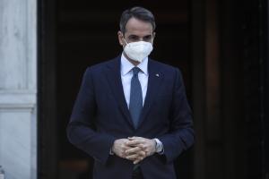 Μητσοτάκης
