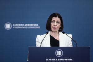 Αριστοτελία Πελώνη