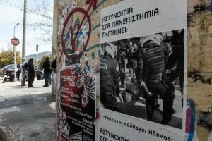 Πολυτεχνειούπολη Ζωγράφου